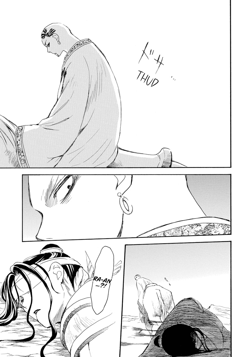 Akatsuki No Yona Chapter 241 image 08